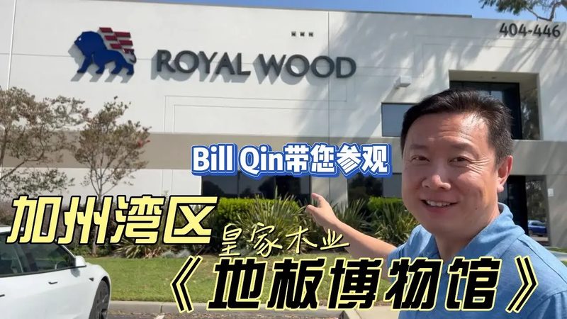 强化地板厂家定制环保参数标准