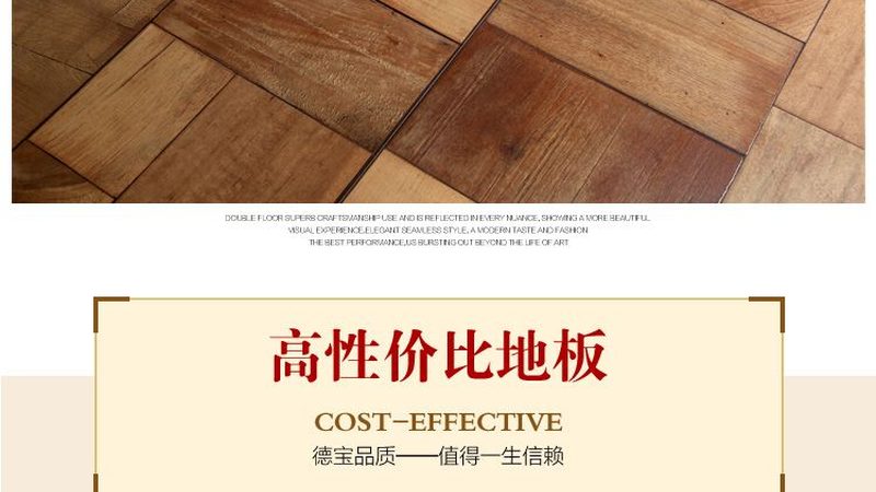地板批发合同质保期：条款解析与注意事项